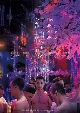 飞鸟影视奇幻电影山鬼谣